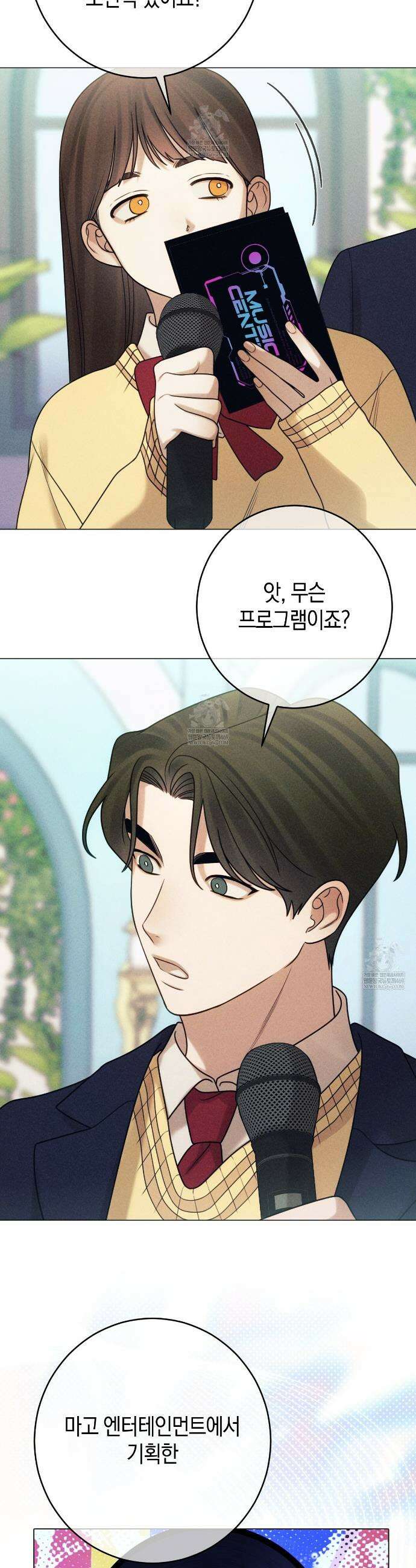 [아이돌 단편선] 나의 아이돌 프롤로그 2