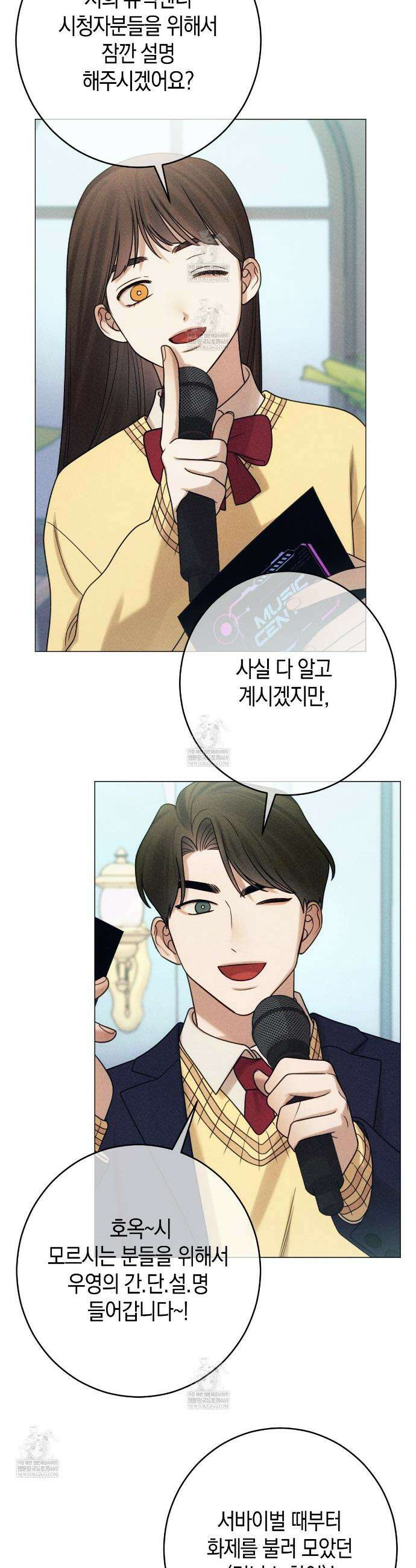 [아이돌 단편선] 나의 아이돌 프롤로그 4