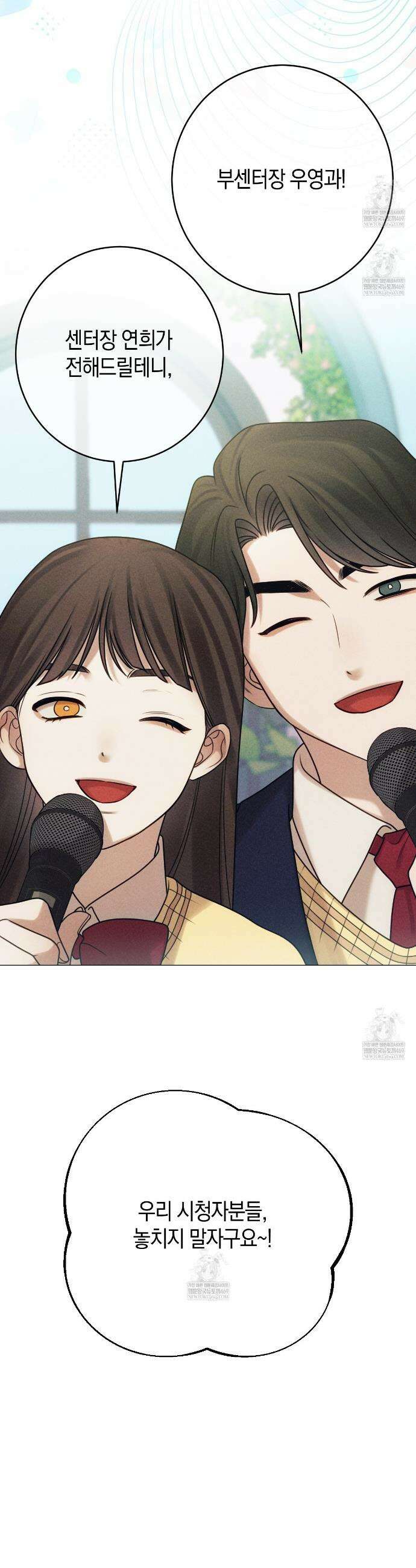 [아이돌 단편선] 나의 아이돌 프롤로그 9