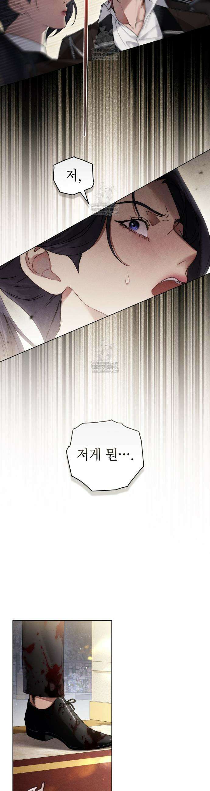 악인 남편 9화 5