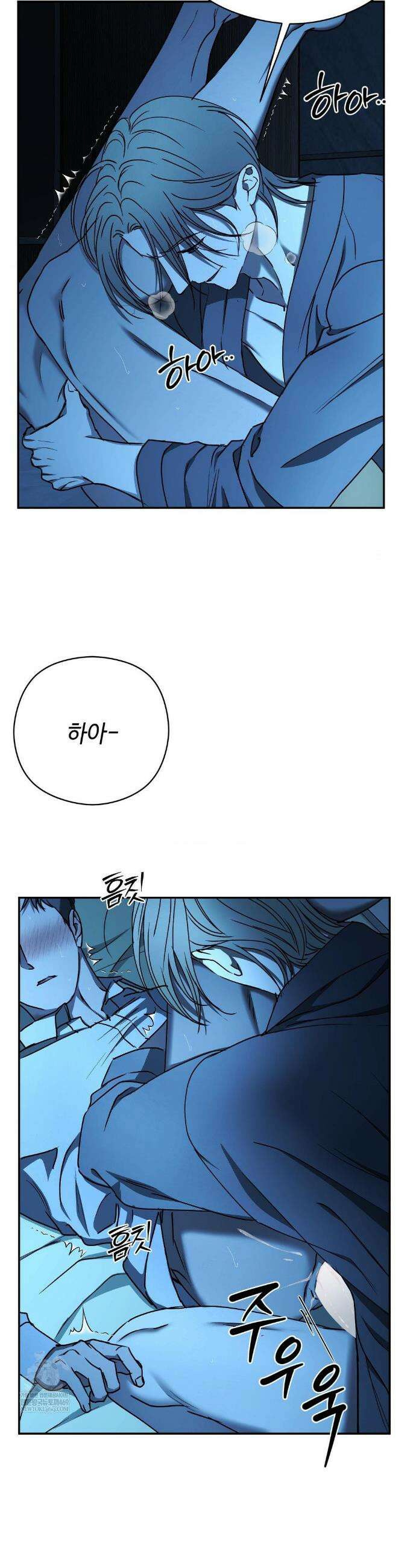 독사 (레진) 특별편 3화 13