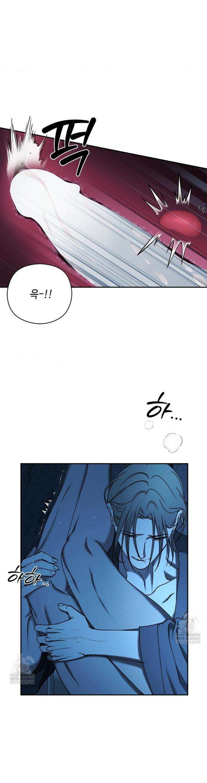 독사 (레진) 특별편 3화 14