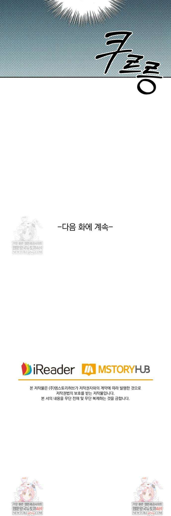 요신기 614화 18