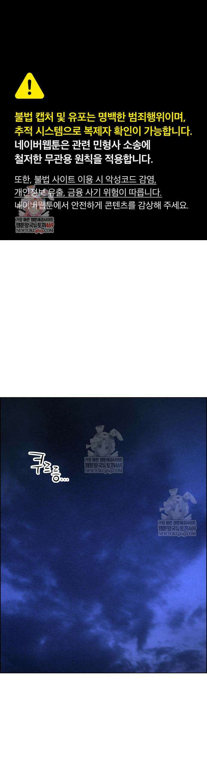 정글쥬스 시즌3 45화 1