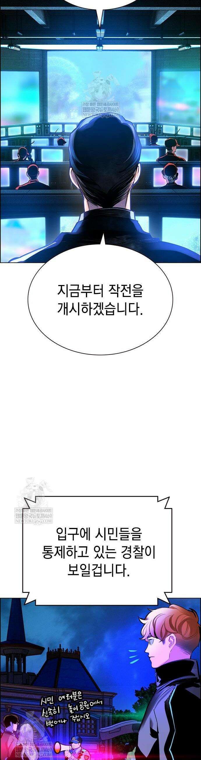 정글쥬스 시즌3 45화 4