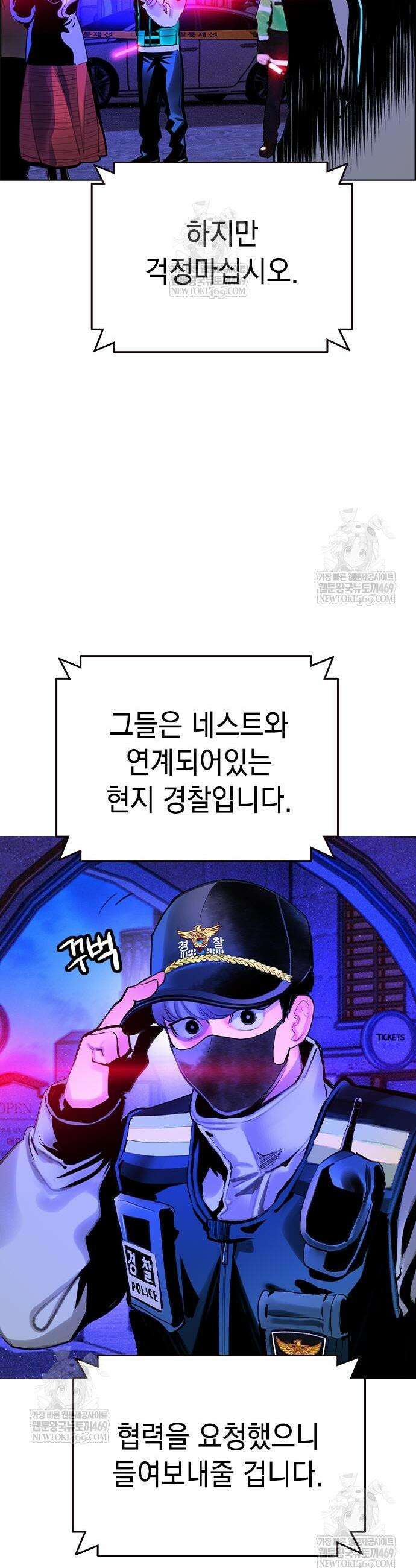 정글쥬스 시즌3 45화 5