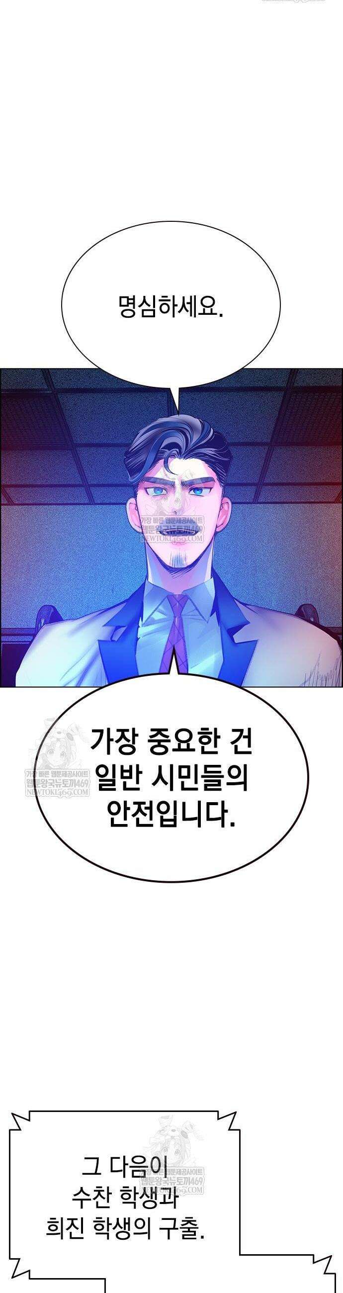 정글쥬스 시즌3 45화 6