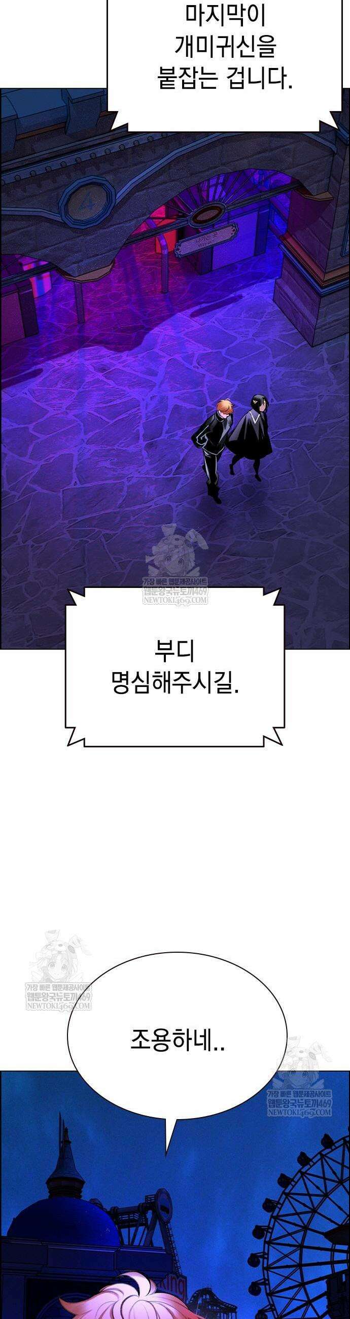 정글쥬스 시즌3 45화 7