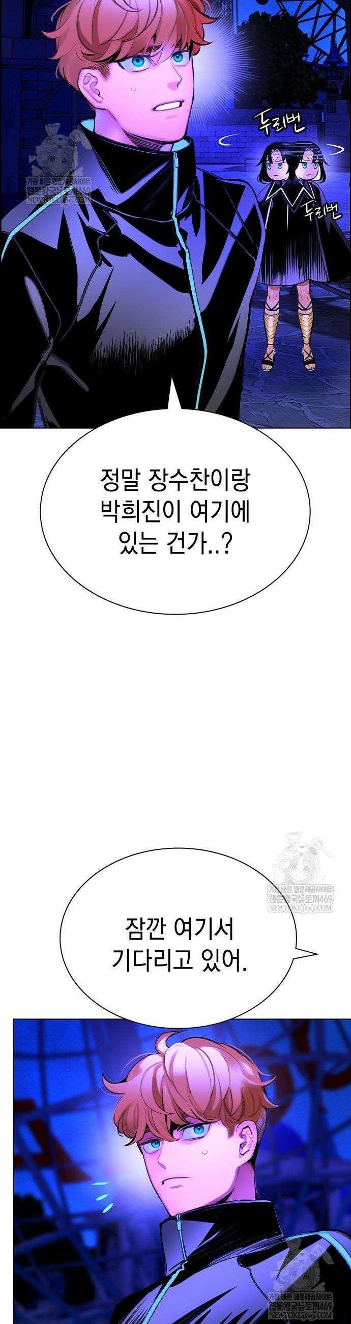 정글쥬스 시즌3 45화 8
