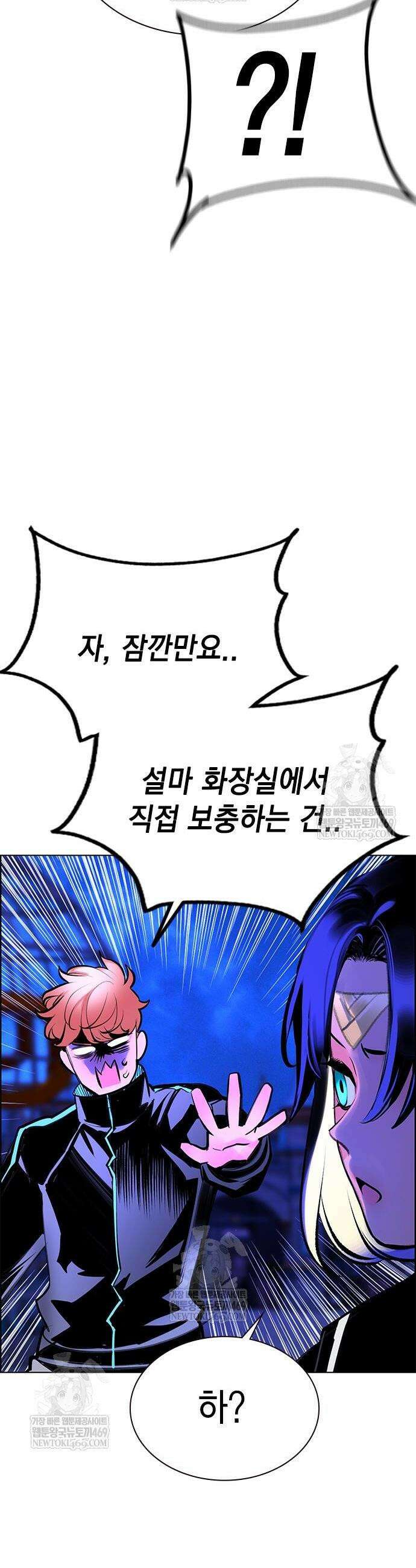 정글쥬스 시즌3 45화 10
