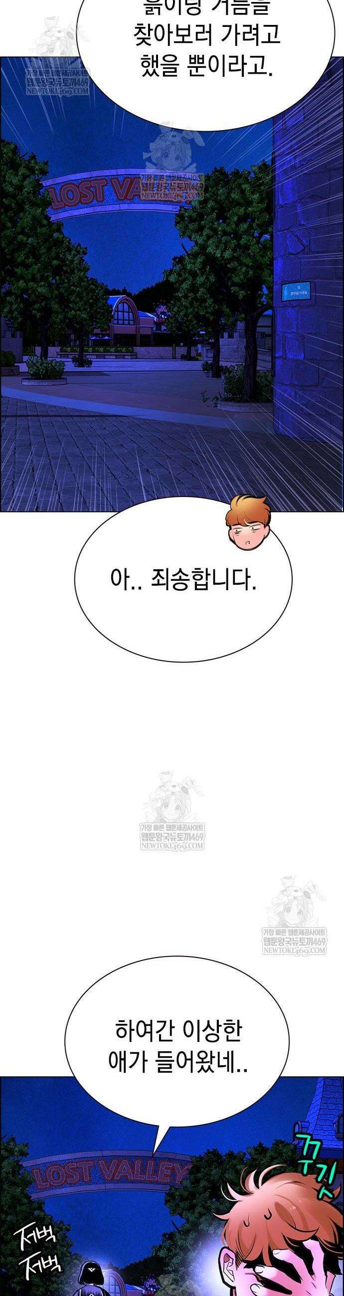 정글쥬스 시즌3 45화 12