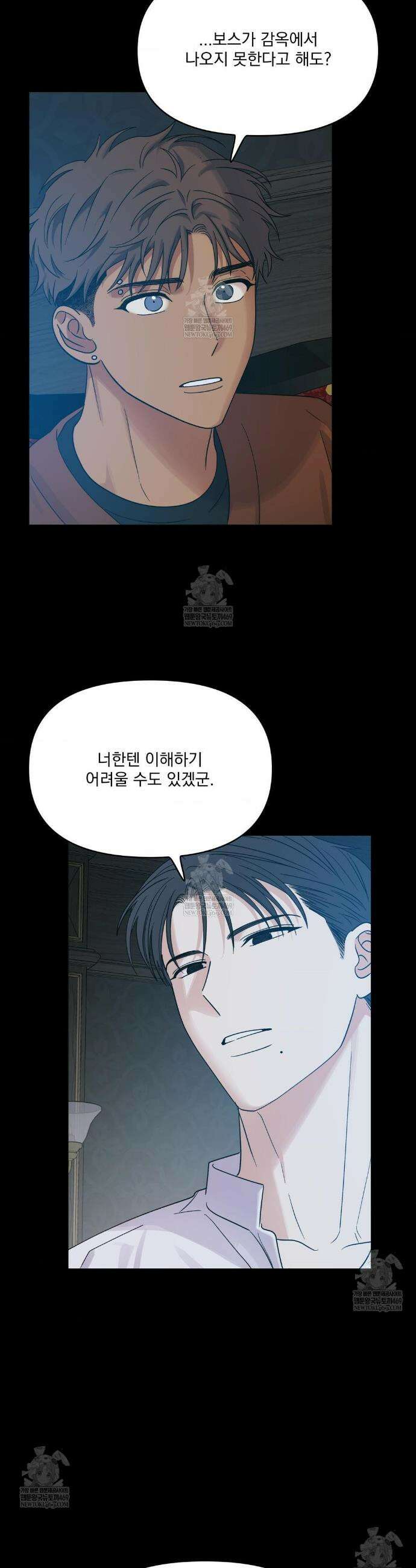 히트웨이브 27화 8
