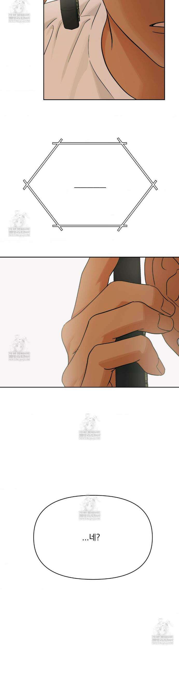 히트웨이브 27화 17