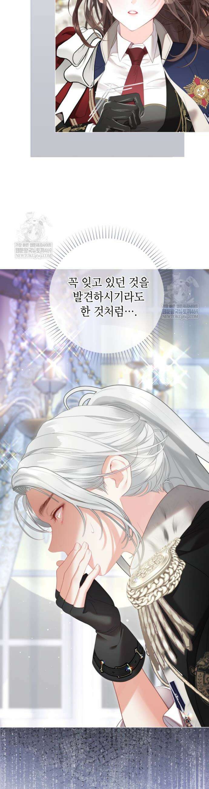 사랑받는 언니가 사라진 세계 101화 29