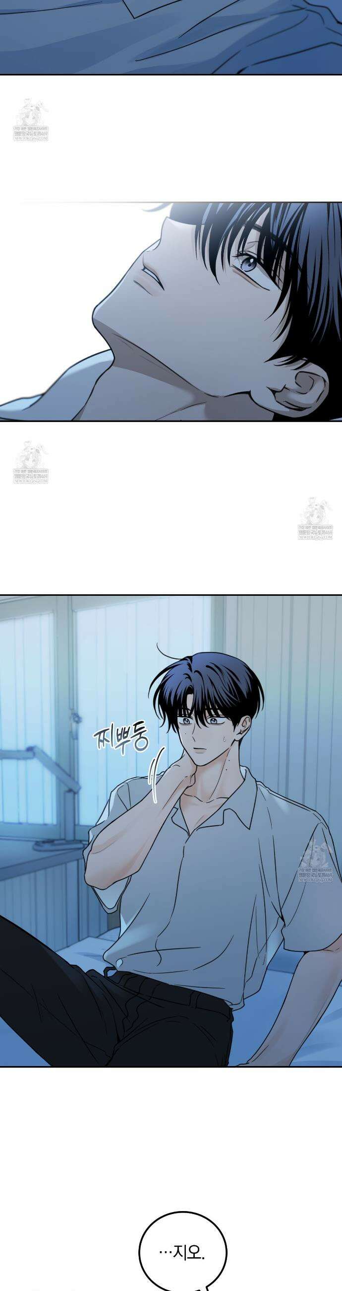 호우주의보 20화 14