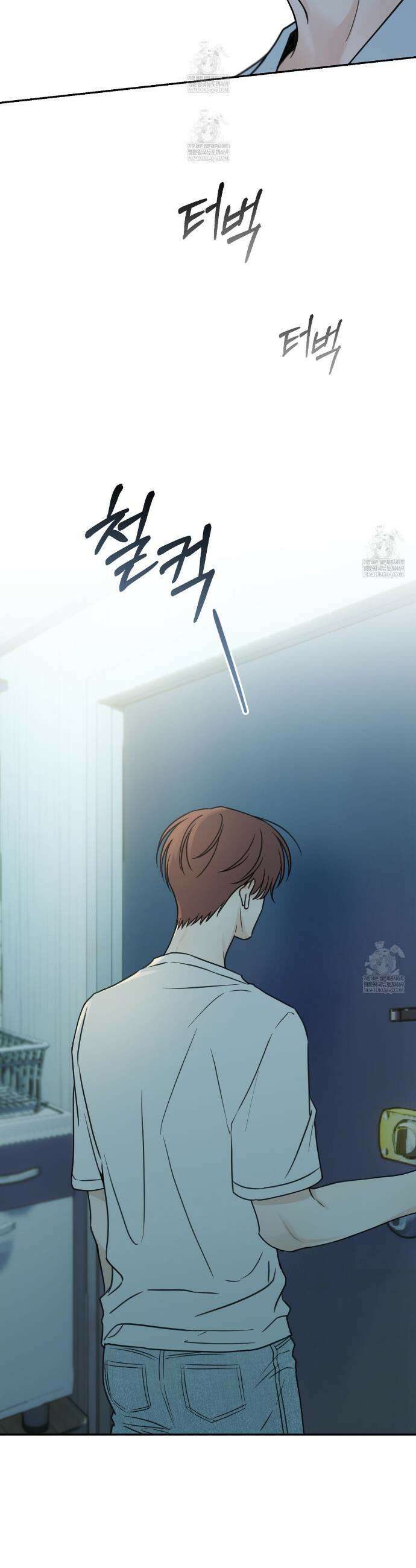 호우주의보 20화 26