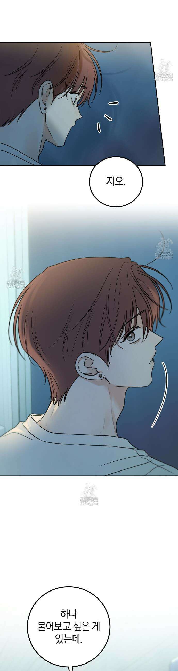 호우주의보 20화 27