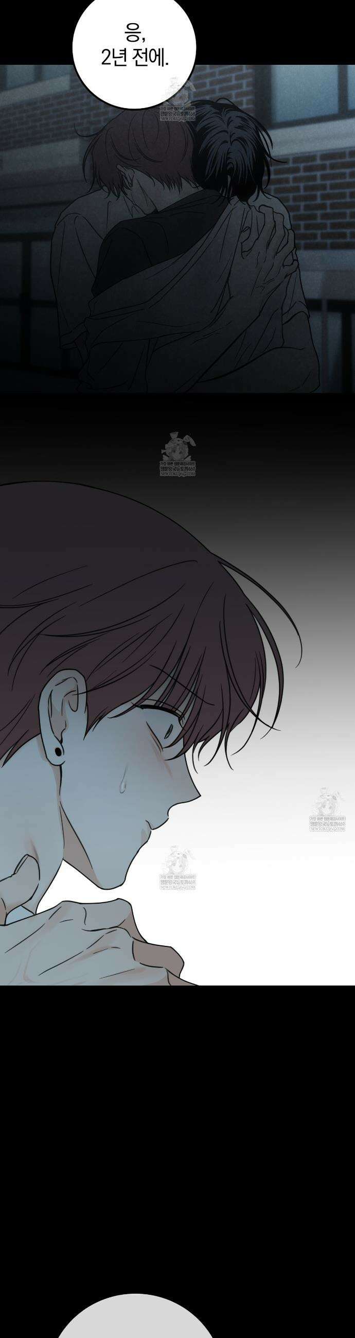 호우주의보 20화 32