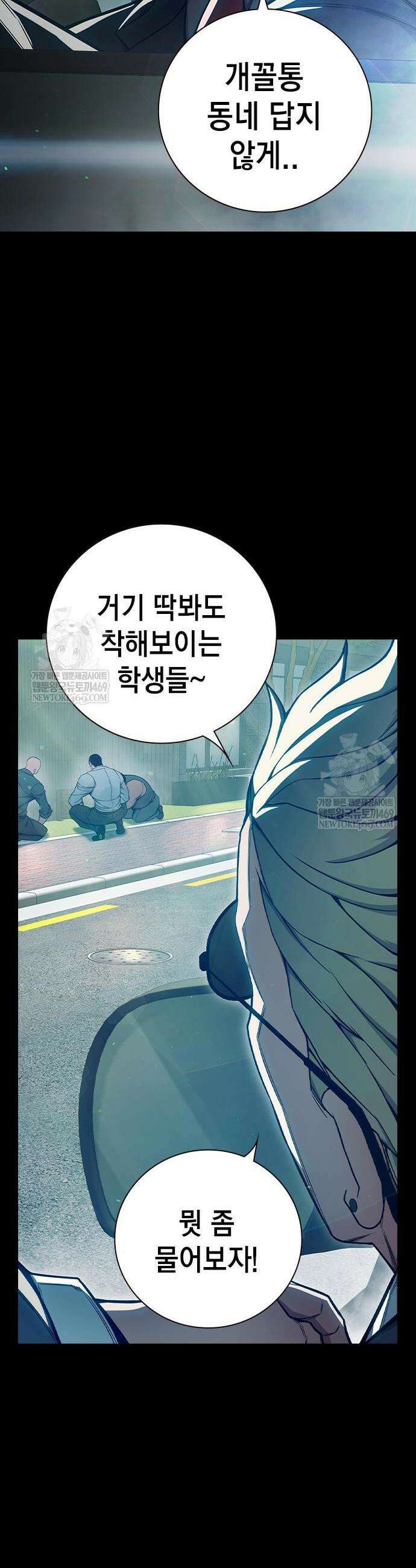 소년교도소 76화 18