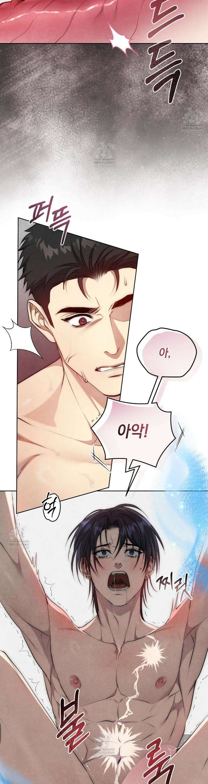 상극 세계 23화 7