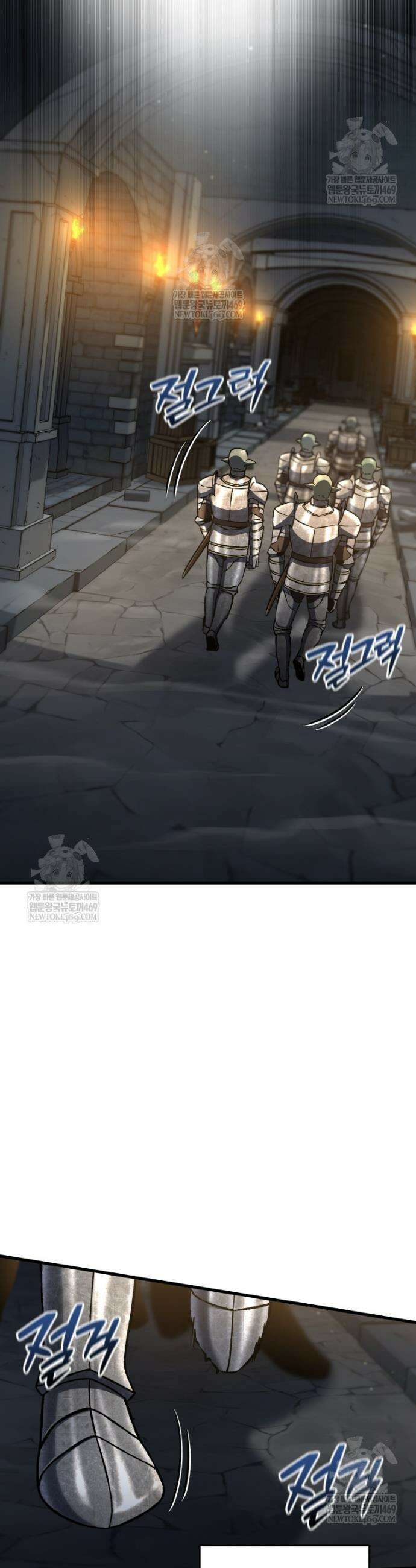 나 혼자 부활한다 75화 36