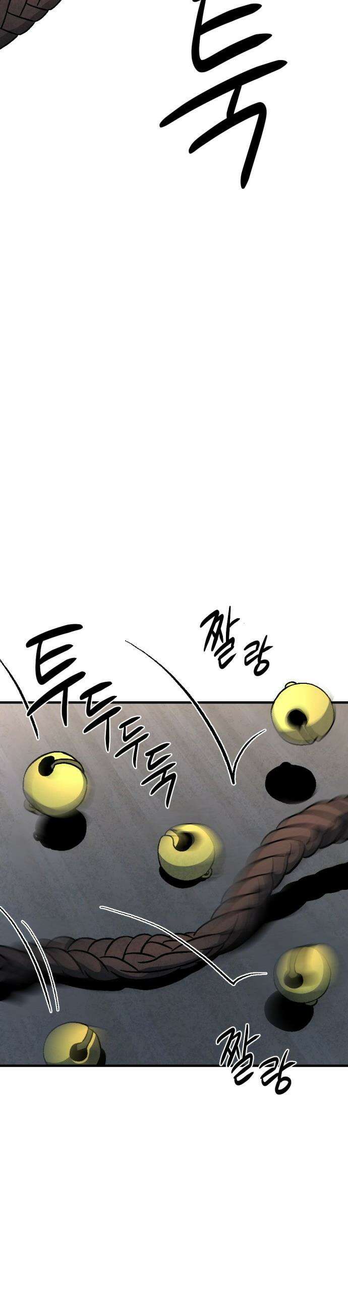 당골 - 33화 5