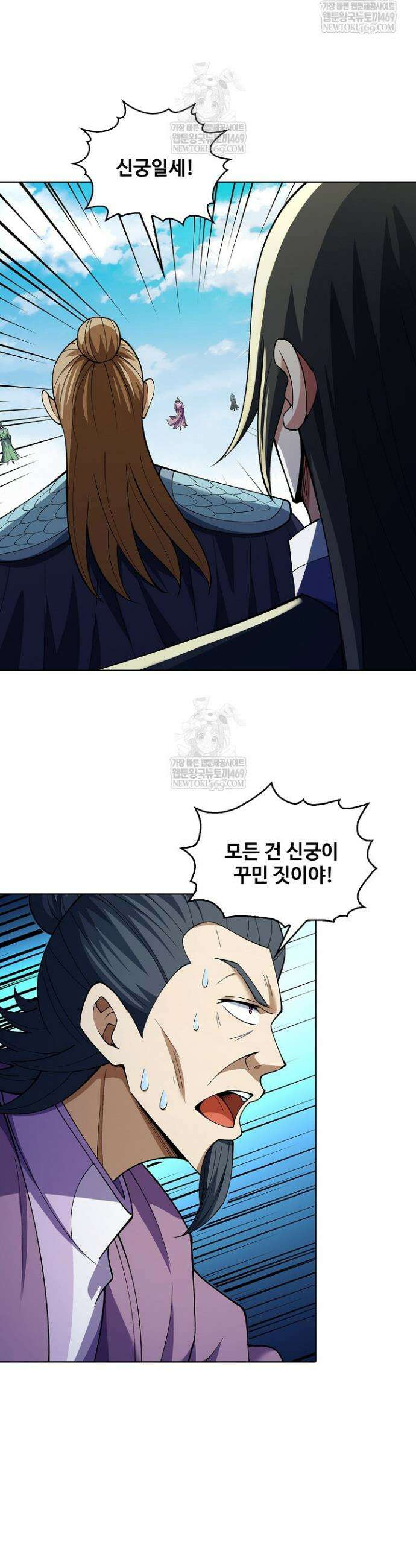 절세무신 667화 3