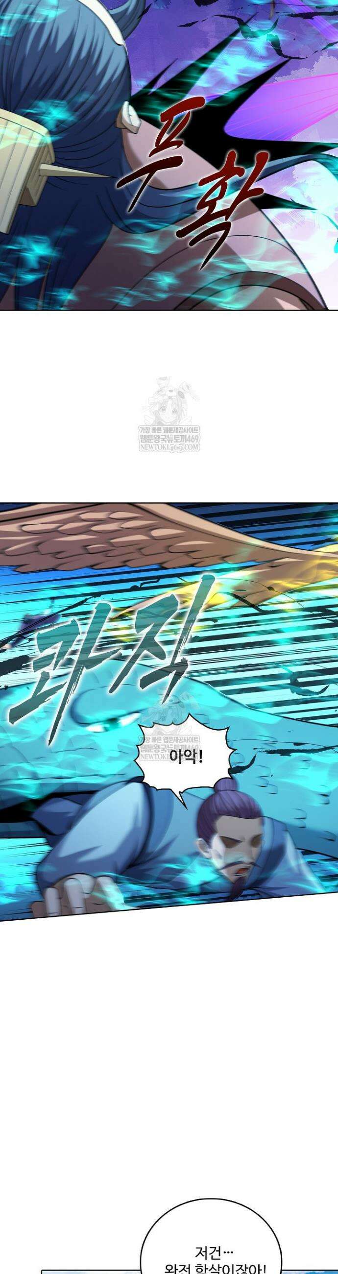절세무신 667화 11