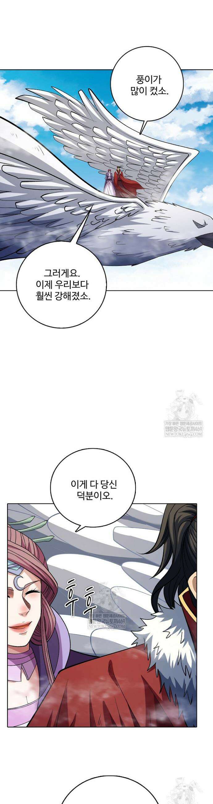 절세무신 667화 13
