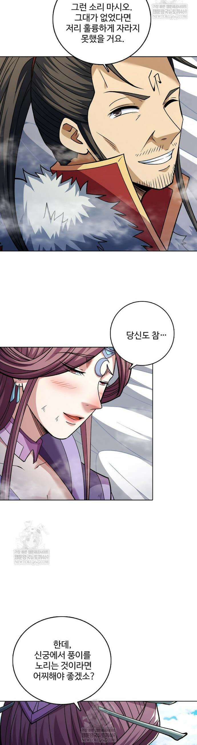 절세무신 667화 14