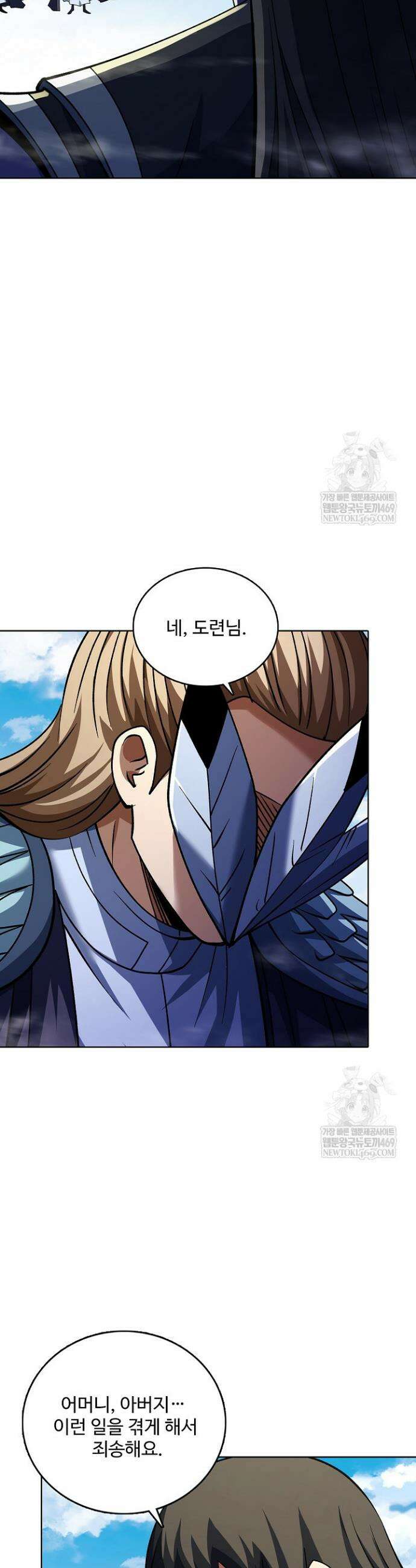 절세무신 667화 23