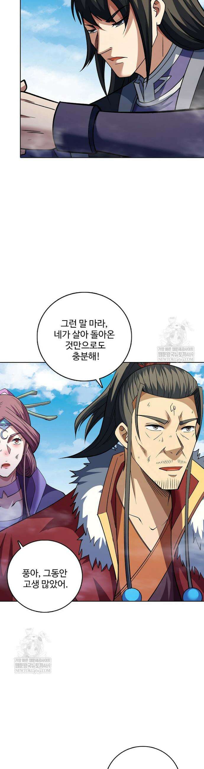 절세무신 667화 24