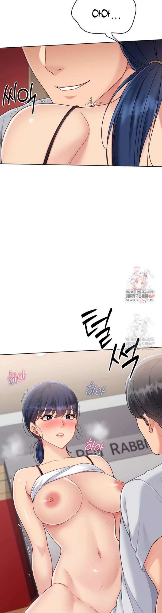 세트업 75화 6