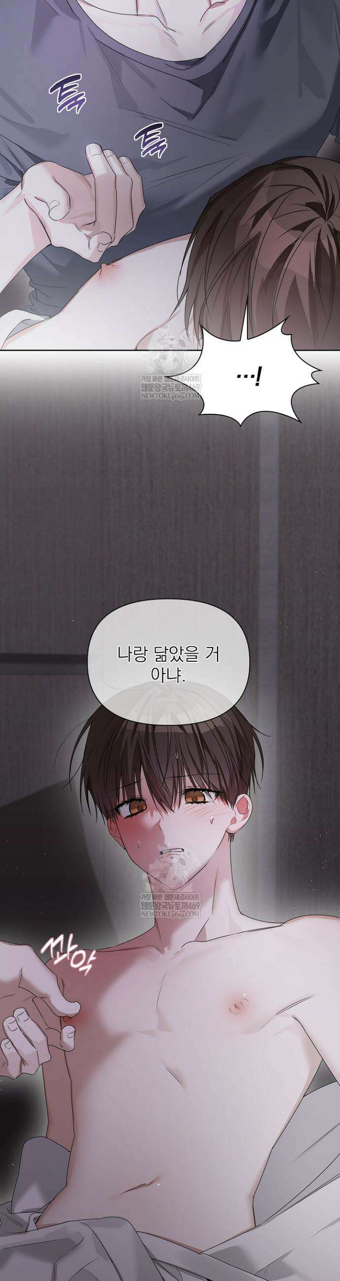 토끼굴 21화 4