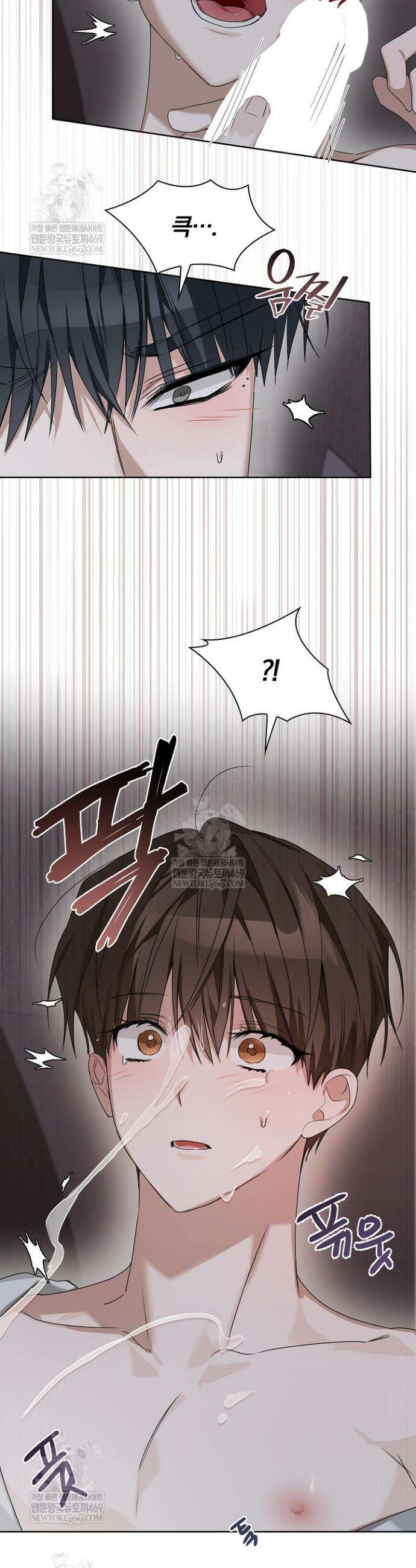 토끼굴 21화 15
