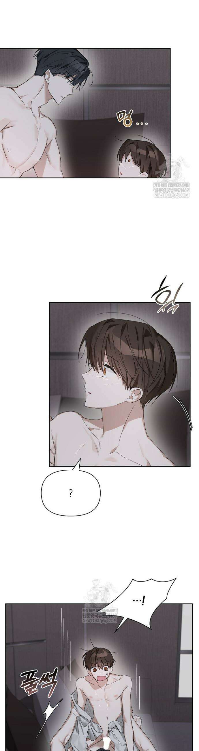 토끼굴 21화 17