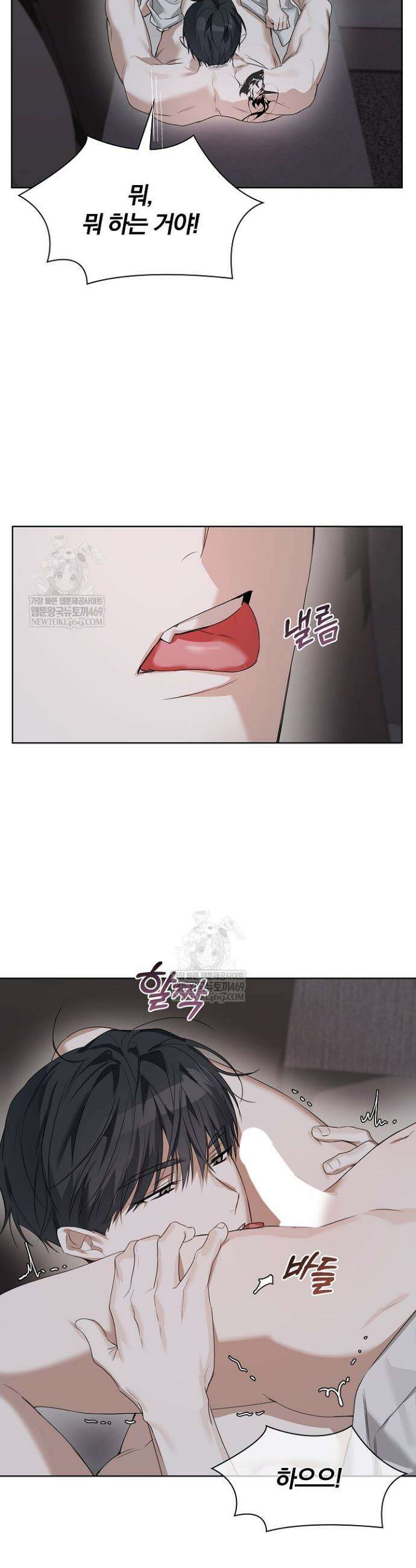 토끼굴 21화 18