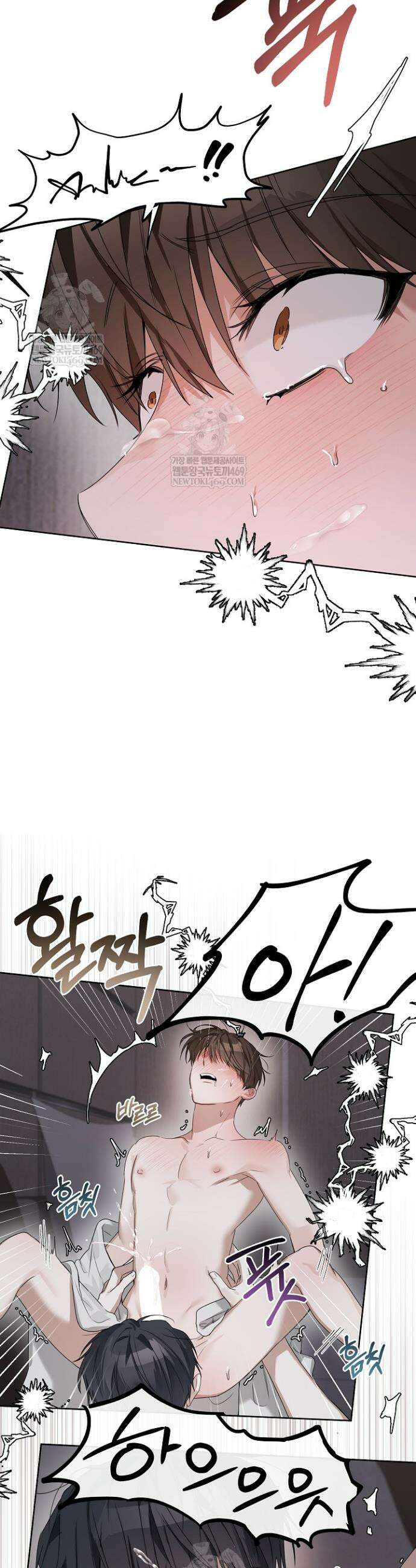 토끼굴 21화 21