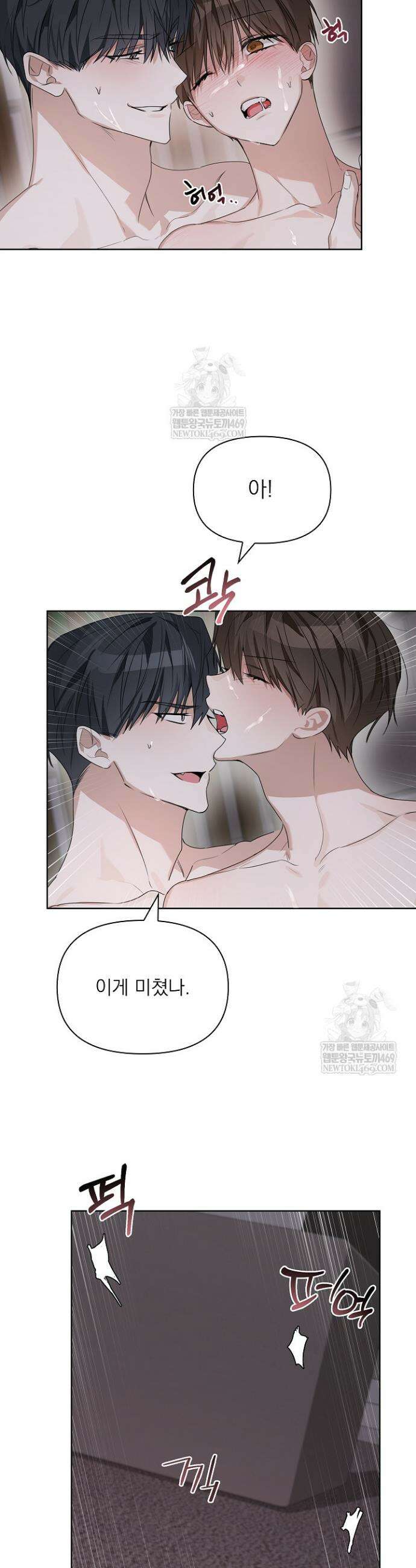 토끼굴 21화 25