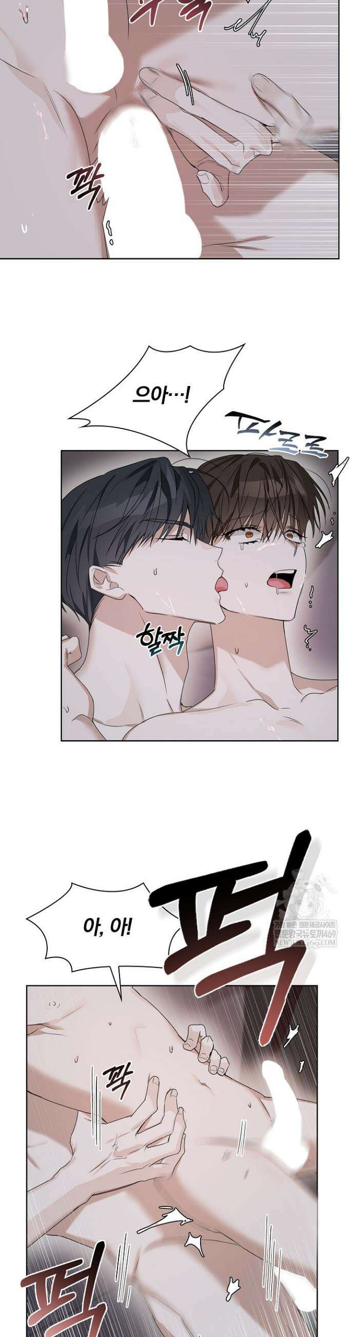 토끼굴 21화 27