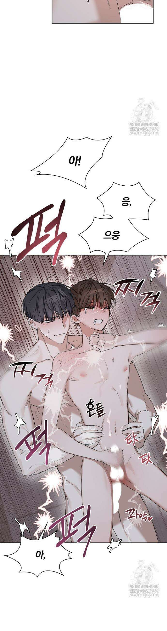 토끼굴 21화 30