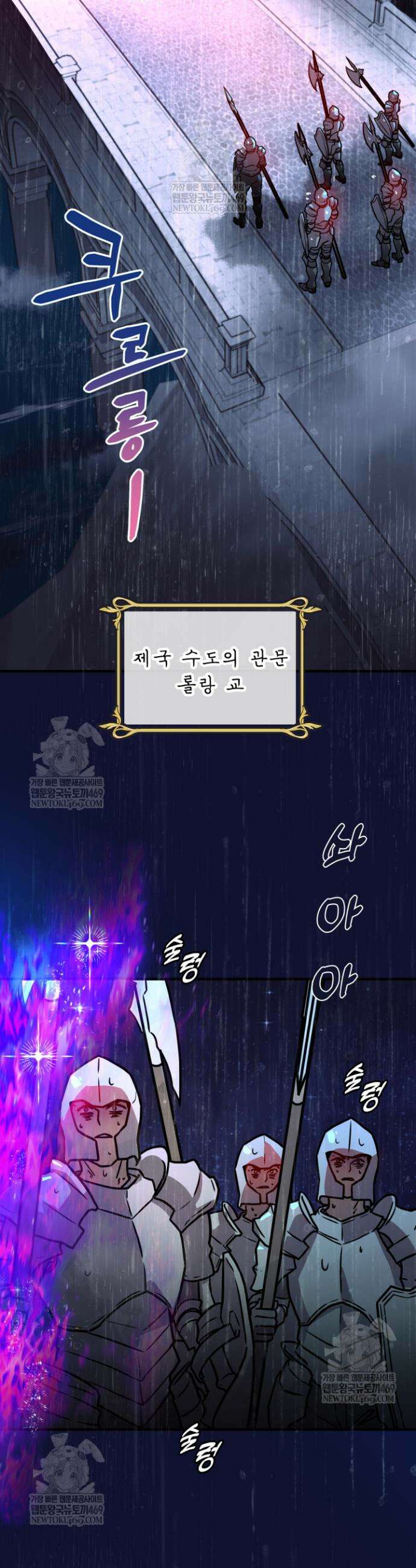 패왕영애 프롤로그 2