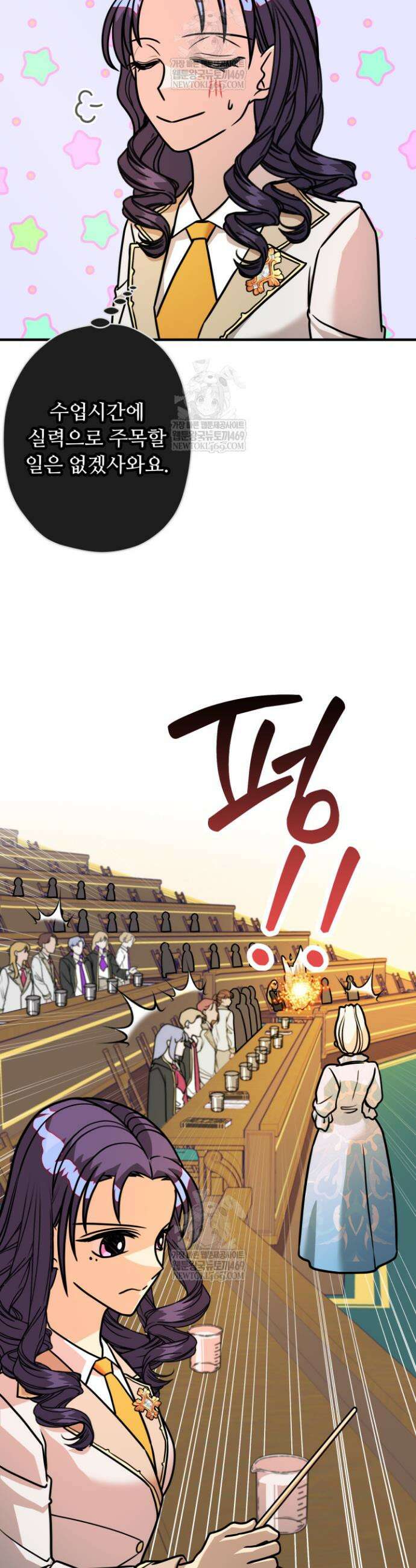 패왕영애 16화 8