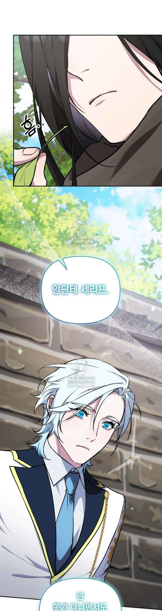컨셉러가 최강 스승임 19화 34