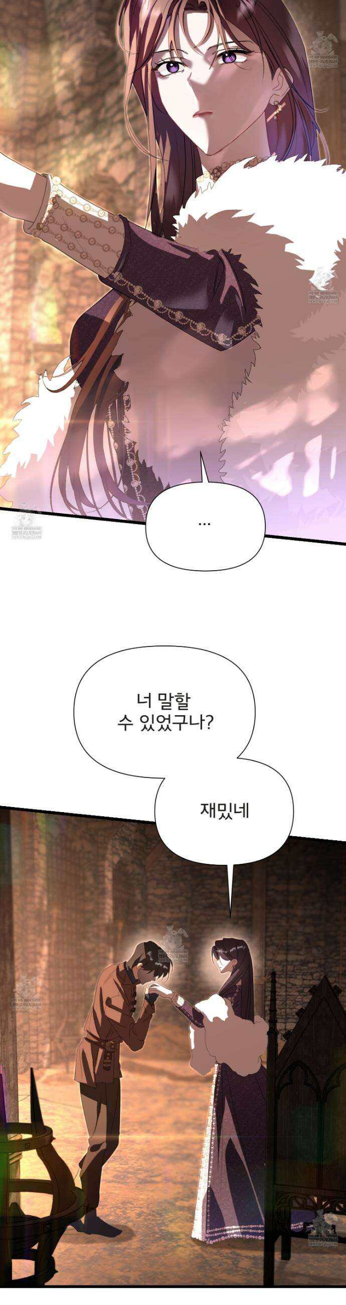 이세계 덤프트럭 131화 19