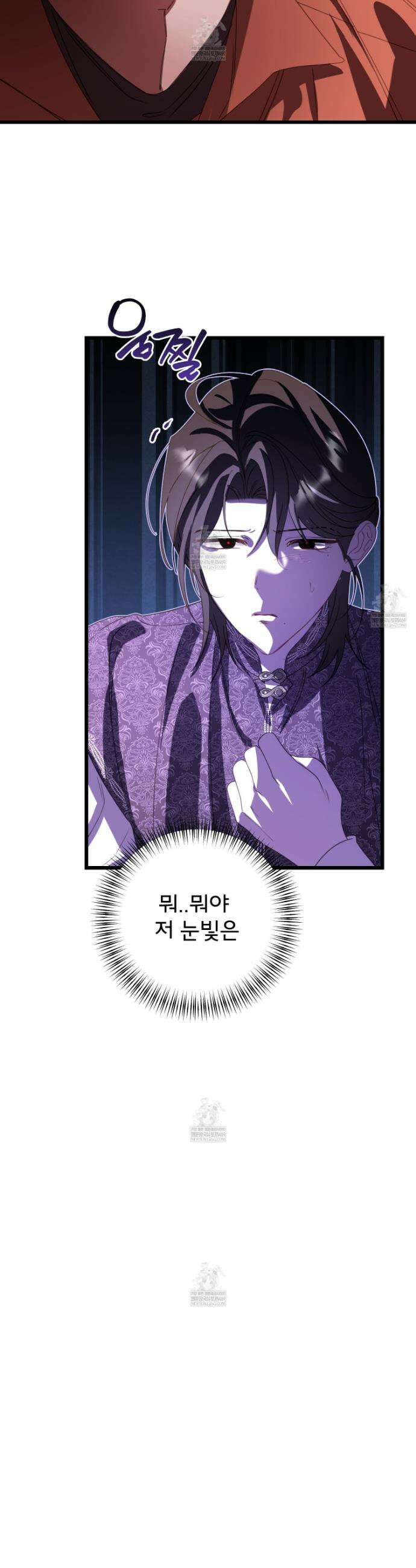 이세계 덤프트럭 131화 21