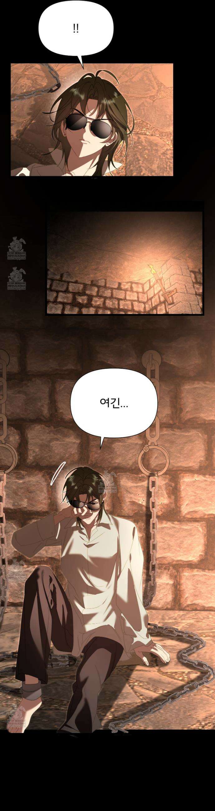 이세계 덤프트럭 131화 23