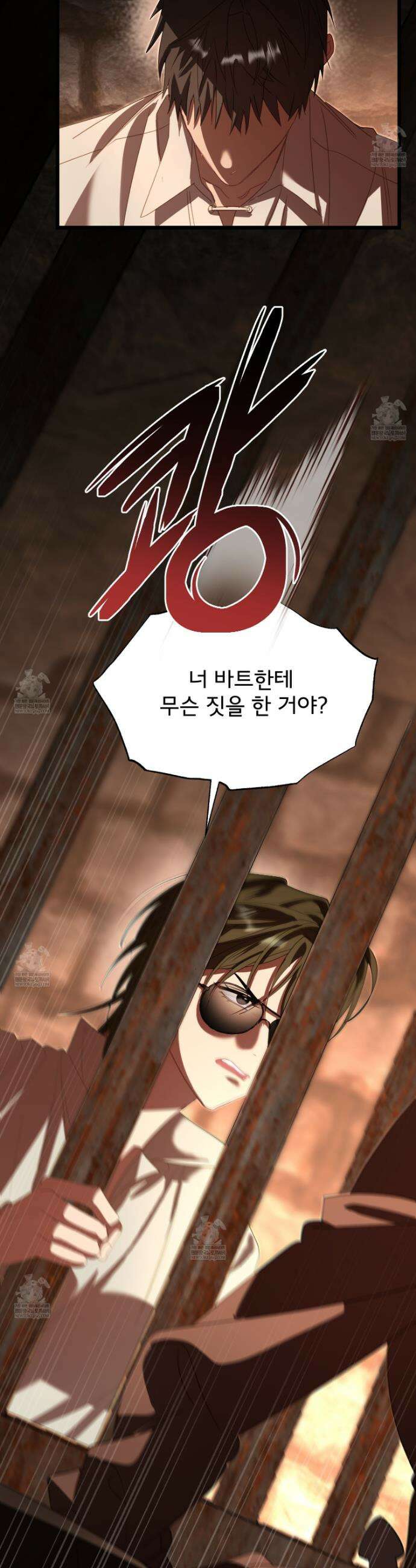 이세계 덤프트럭 131화 28