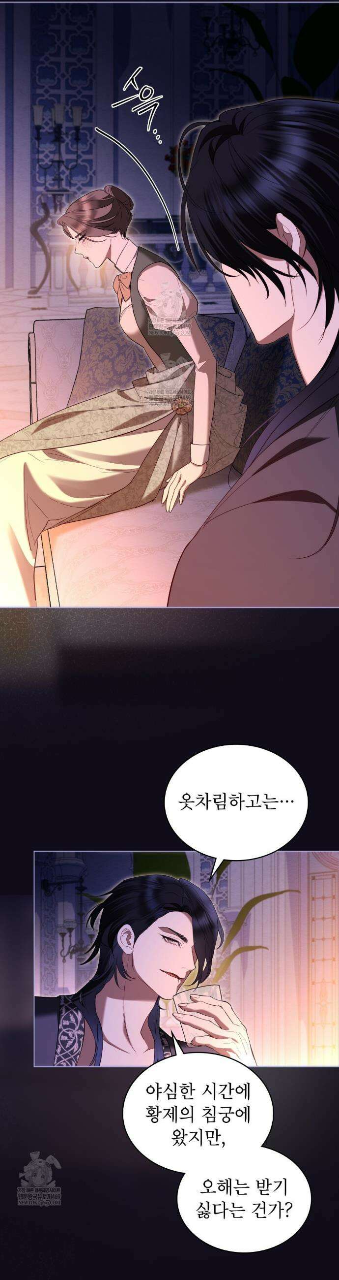 황녀의 침실 인형  70화 5