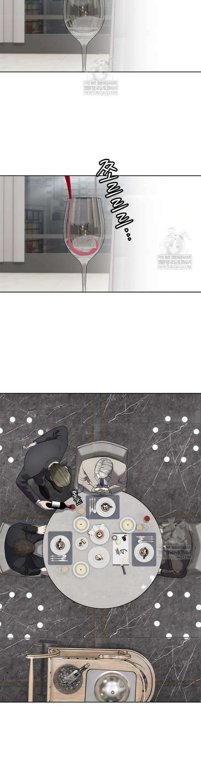갓 오브 블랙필드 시즌4 18화 8